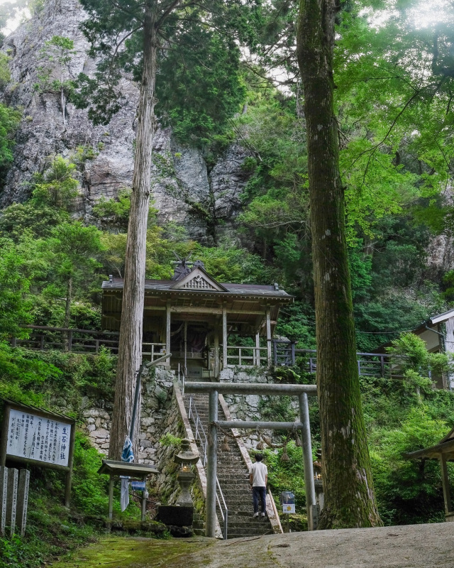 生石神社
