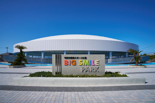 有田市健康スポーツ公園 BIG SMILE PARK