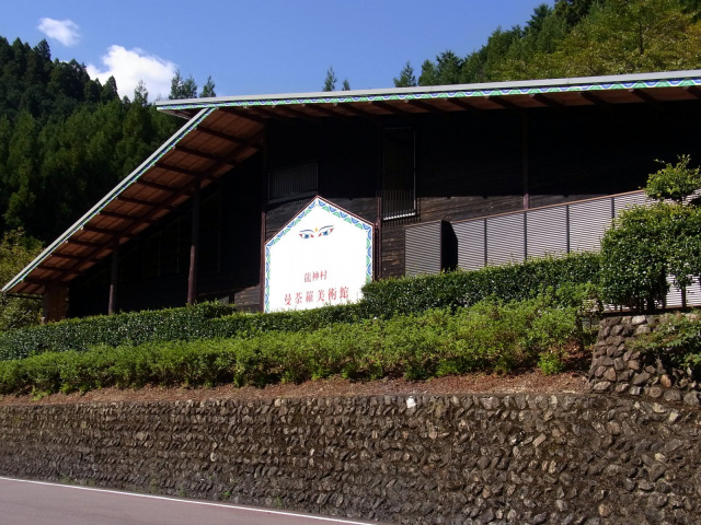 曼荼羅美術館