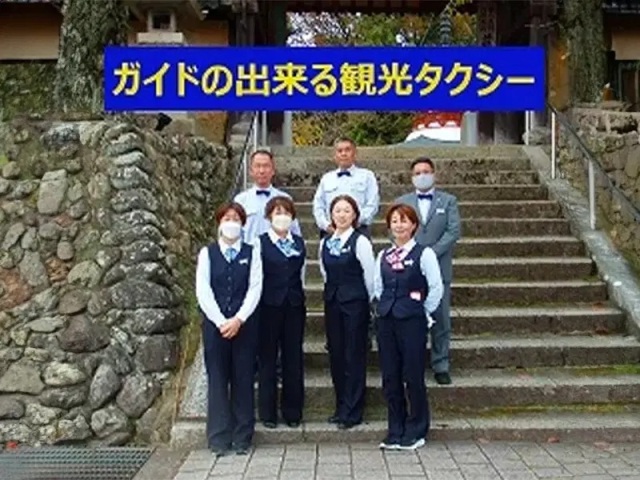 和歌山市・海南市内の移動にタクシー２時間チャータープラン／…