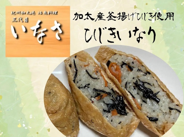 手ぶらでカンタン海釣り体験（お弁当付き）／（一社）和歌山市…