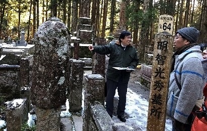 奥之院DAYツアー（一の橋～中の橋）／（一社）高野山麓ツーリ…
