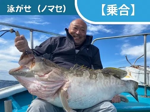 大物を狙おう！泳がせ釣り（ノマセ釣り）（乗合）／マリンクラ…