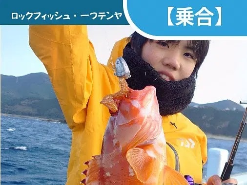 ロックフィッシュ、一つテンヤ釣り！マタイやハタ類狙い（乗合…