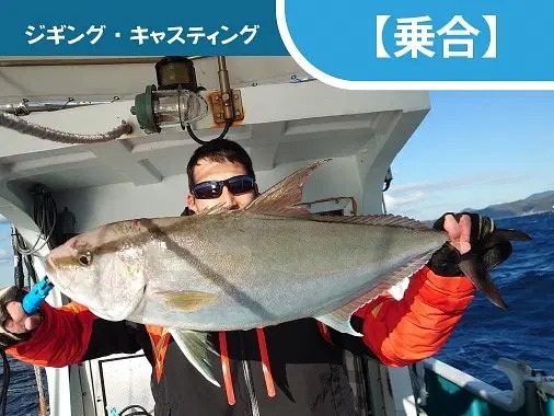 強烈な引き味が魅力！ジギング・キャスティング（乗合）／マリ…