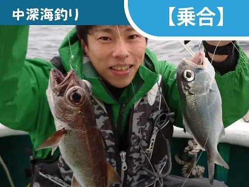 まだまだ未開拓！中深海釣り（乗合）／マリンクラブスサミ令和…