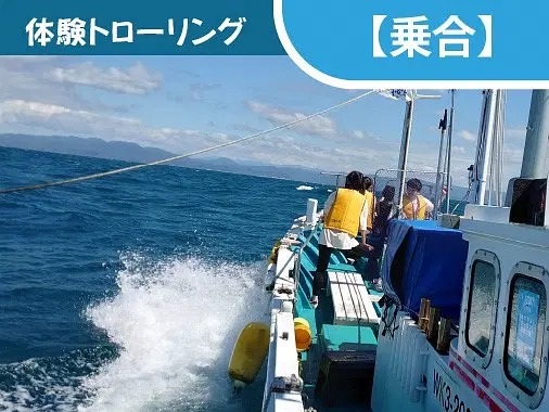 超大物とのファイトも夢ではない！？カジキやサワラの体験トロ…