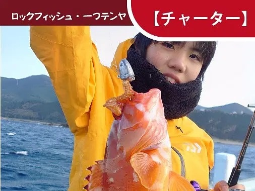 ロックフィッシュ、一つテンヤ釣り！マタイやハタ類狙い（チャ…