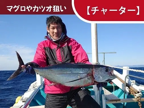 ジギングやキャスティングでマグロやカツオ狙い！（チャーター…