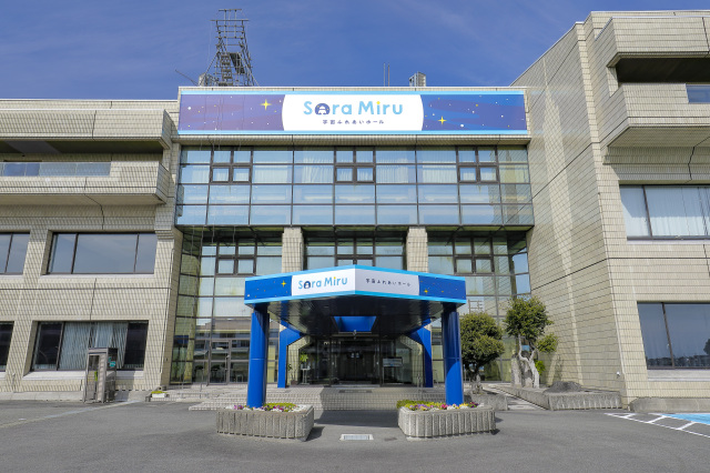 宇宙ふれあいホール Sora Miru