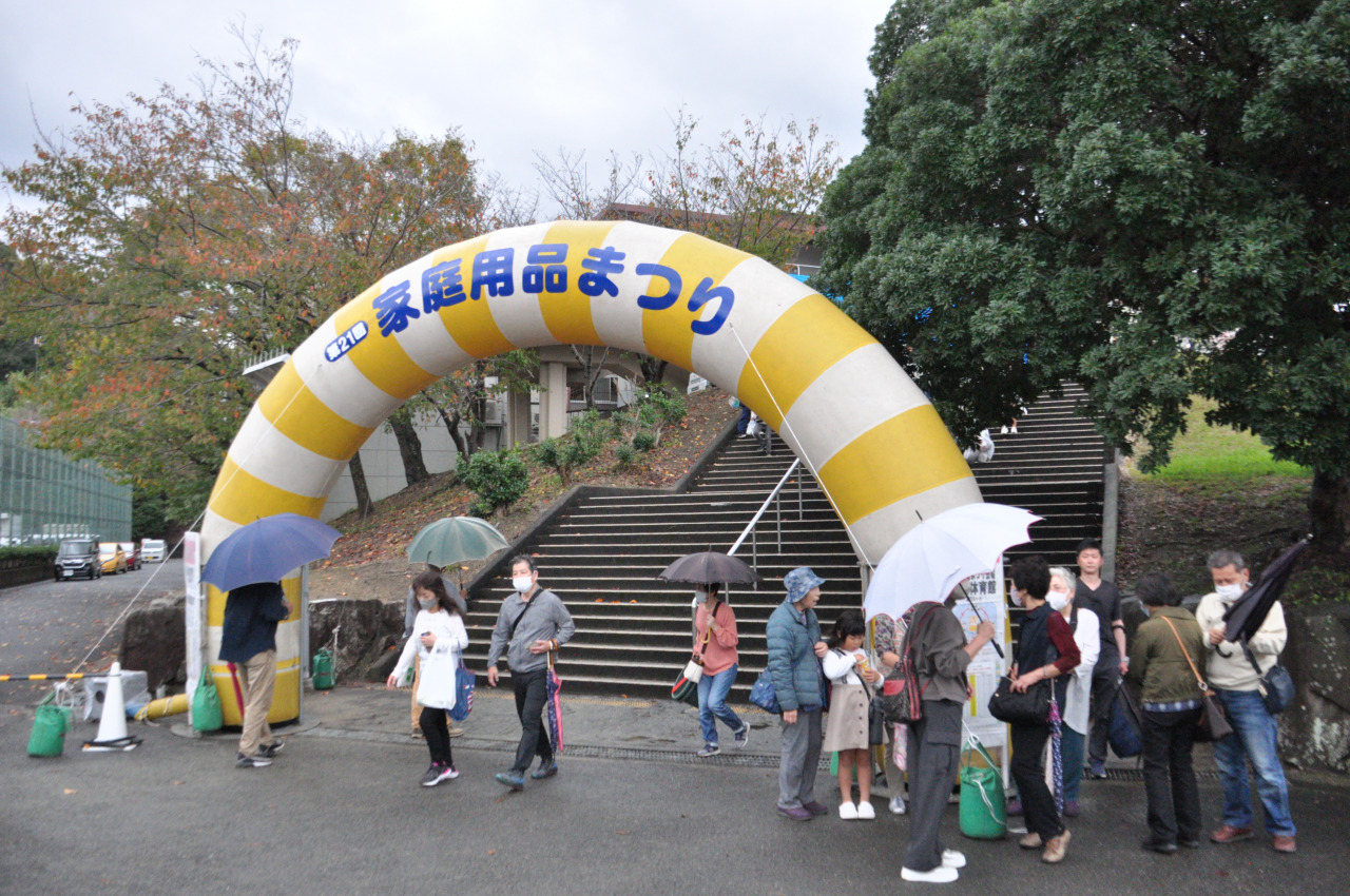 第22回家庭用品まつり