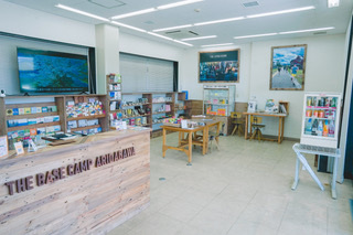  THE BASE CAMP ARIDAGAWA(有田川町観光案内所）