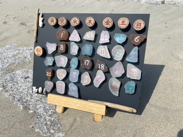 流木＆シーグラス万年カレンダー作り体験/ビーチハウス・ラパン