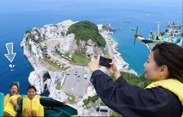 白崎クルーズ 地元漁師の漁船に乗って絶景鑑賞（60分コース）…