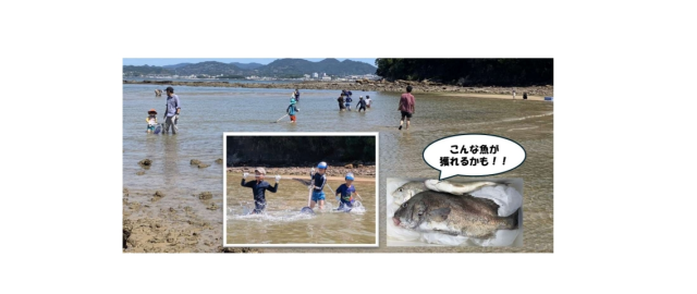 漁業体験ツアー（建干網漁）