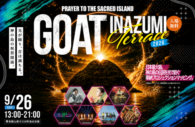 GOAT-INAZUMI Terrace 2026